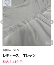 しまむら | シャツ/ブラウス