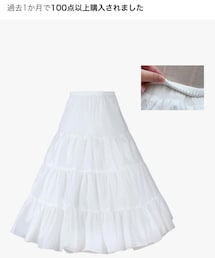 Amazon | スカート