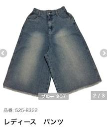 しまむら | デニムパンツ