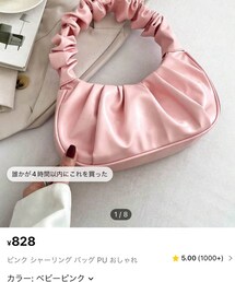 SHEIN | ハンドバッグ