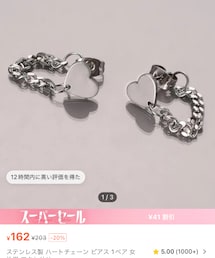 SHEIN | ピアス（両耳用）