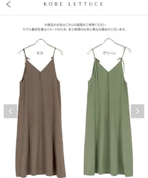 KOBE LETTUCE | サロペット/オーバーオール