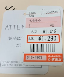 しまむら | トートバッグ
