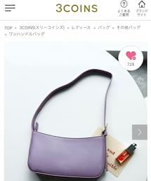 スリコ | ハンドバッグ