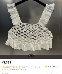 SHEIN | その他トップス