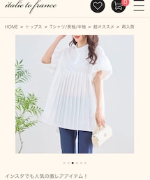 italie to france | シャツ/ブラウス