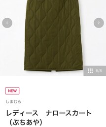 ディアフル | スカート