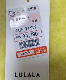 しまむら | ベスト