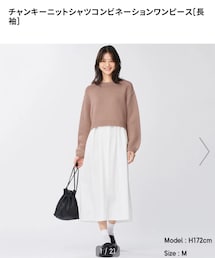 GU | ワンピース