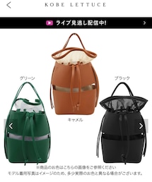 KOBE LETTUCE | ショルダーバッグ