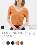 GU(ジーユー)の「トップス(シャツ/ブラウス)」