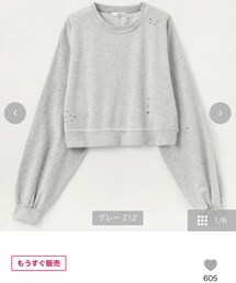 しまむら | スウェット