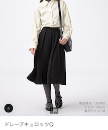 GU | その他パンツ