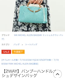 MK MICHEL KLEIN | ショルダーバッグ