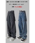 しまむら(シマムラ)の「パンツ(デニムパンツ)」