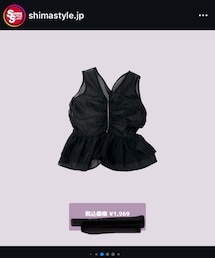 しまむら | ベスト