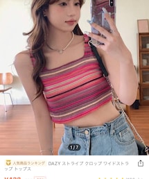 SHEIN | チューブトップ