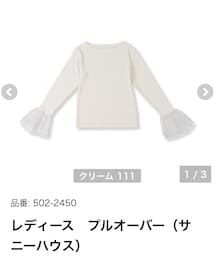 しまむら | シャツ/ブラウス