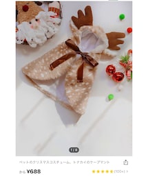 SHEIN | ペットウェア