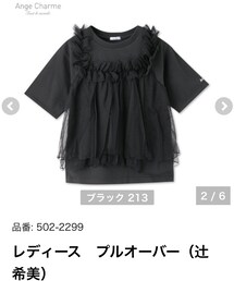 しまむら | シャツ/ブラウス