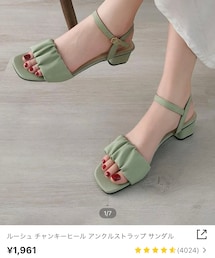 SHEIN | サンダル