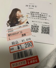 しまむら | ベスト