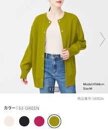 GU | カーディガン/ボレロ