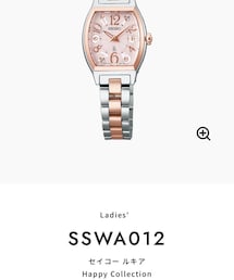 SEIKO | アナログ腕時計