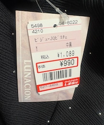 しまむら | キャミソール