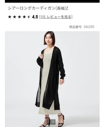 GU | カーディガン/ボレロ