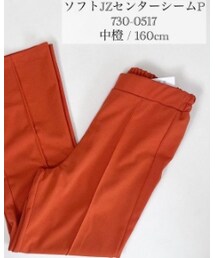 しまむら | ソフトJZセンターシームパンツ(その他パンツ)
