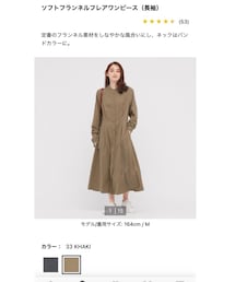 UNIQLO | ワンピース/ドレス