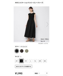 GU | ワンピース/ドレス