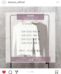 しまむら | トップス