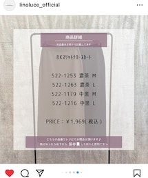 しまむら | スカート