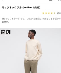 UNIQLO | トップス