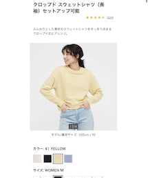 UNIQLO | トップス