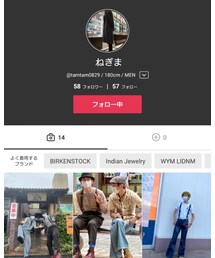 ねぎまくん | 福袋/福箱