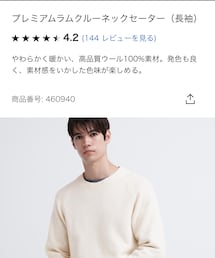 UNIQLO | ニット/セーター