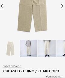 YAECA | パンツ