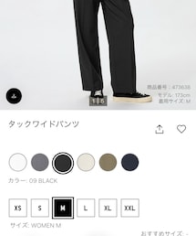 UNIQLO | パンツ