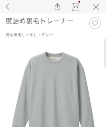 無印良品 | スウェット