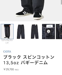 CIOTA | デニムパンツ