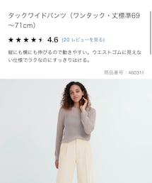 UNIQLO | パンツ