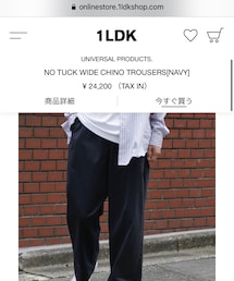 UNIVERSAL PRODUCTS | チノパンツ