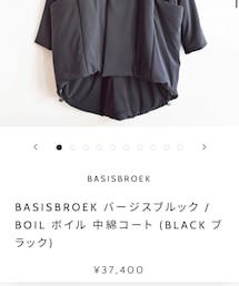 BASISBROEK | ジャケット/アウター