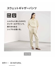 UNIQLO | パンツ