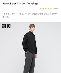 UNIQLO | モックネックプルオーバー(トップス)