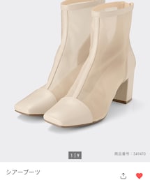 GU | ブーツ