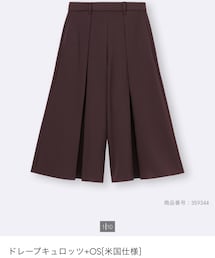 GU | パンツ